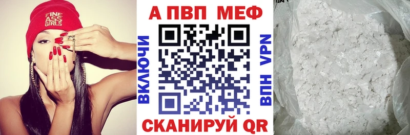 APVP VHQ  где купить наркоту  Кудымкар 