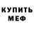 Метадон VHQ Jonny R.