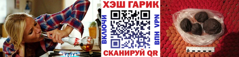ГАШИШ hashish  закладки  Кудымкар 