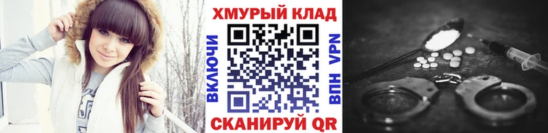 kraken ссылки  Кудымкар  ГЕРОИН хмурый 