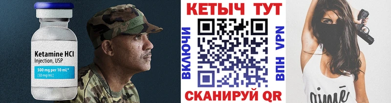 Кетамин ketamine  Кудымкар 