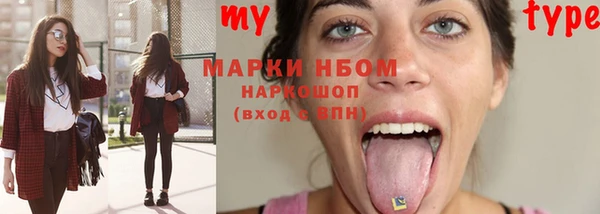 марихуана Алексеевка