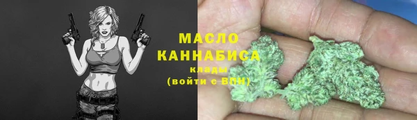 спиды Осташков