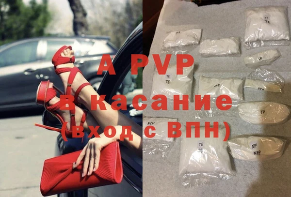 прущая мука Белая Калитва