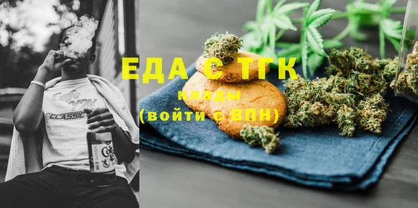 марихуана Алексеевка