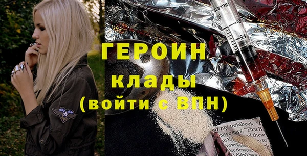 кокаин премиум Абинск