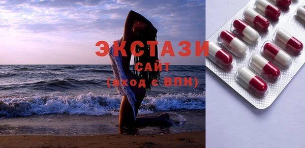 дживик Абдулино