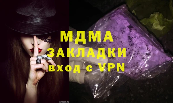 кокаин премиум Абинск