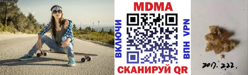 hydra зеркало  нарко площадка формула  МДМА Molly  цена наркотик  Кудымкар 