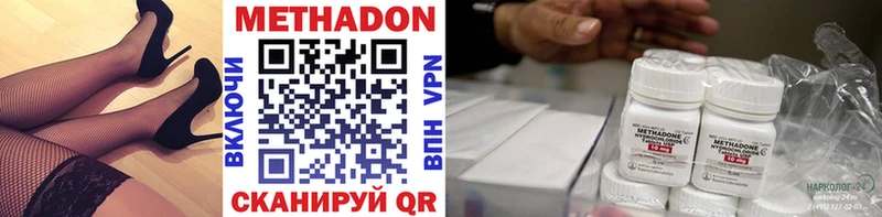 магазин продажи   Кудымкар  Метадон VHQ 