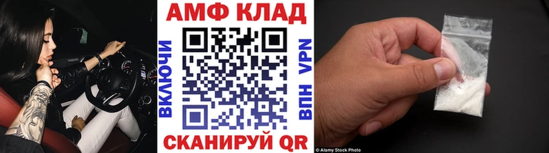 omg ТОР Кудымкар Первитин мет