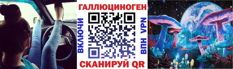 Галлюциногенные грибы Cubensis  ссылка на мегу зеркало  Кудымкар 